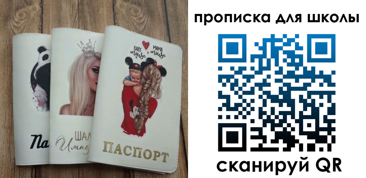 временная регистрация законно в Буйе